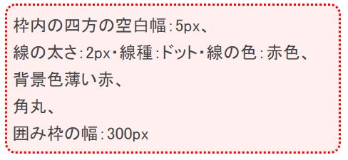 注目を引くための囲み枠線 アメブロ カスタマイズ Q A102 Webサイト 紹介動画等 一緒に創りあげていく Sugi Studio Webサイト 紹介動画等 一緒に創りあげていく Sugi Studio